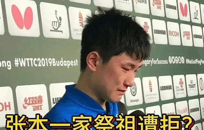 开云-张本智和：我自愿放弃中国籍，加入日本，凭什么让我滚出四川？|乒乓球|张宇|绵阳|四川省|绵阳市_新浪新闻